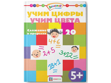 ���� �����. ���� �����. �������� � �������� 20, ������ - 90 ���