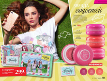 Cat-11-2017-01 96.jpg