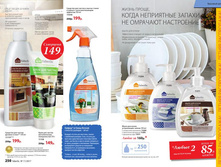 Cat-11-2017-01 127.jpg