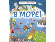 � ����! ������ � ���������