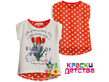 ������, ������� SS 64975, 325 ���