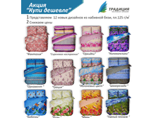 ����� ���������� 3 ���!.png