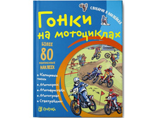 ����� �� ����������. �������� � ���������, ���� 134�