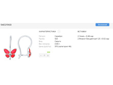 Snap 2017.07.06 15.14.11 007.jpg