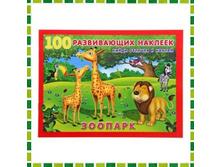 100 ����������� ������� "�������" �������: ��1079170