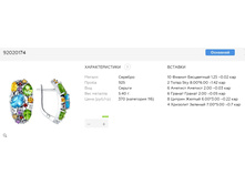 Snap 2017.07.21 18.00.02 013.jpg