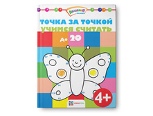 ����� �� ������. ������ ������� �� 20. 90 ���!!!.