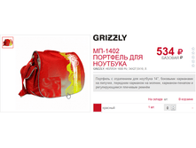 ��-1402 �������� ��� ��������, 534�