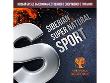 Siberian Super Natural Sport-1.jpg