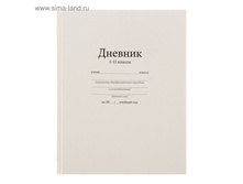 ������� ������������� ��� 1-11 ������ �����, ������� �������, ��������� ���������, 40� ���.1320355 ���� 34 ��� ���. 5 ��.jpg