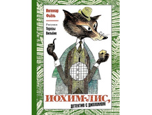 �����-���, �������� � ��������