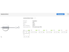 Snap 2017.07.26 23.22.15 020.jpg