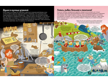 �������. ������, ����� ! ������� � ���������2.jpg