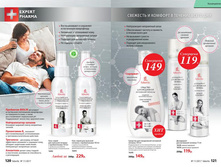 Cat-11-2017-01 62.jpg