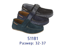 51*181.���������� (������ �����) 1745 �.