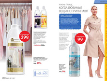 Cat-11-2017-01 124.jpg