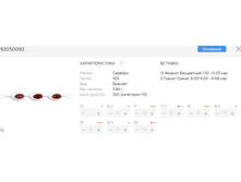 Snap 2017.07.21 17.57.18 008.jpg