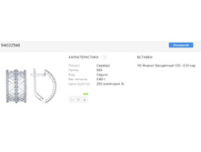 Snap 2017.07.05 17.30.17 033.jpg