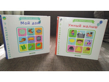 �����. ������. �������� � ��������� �� 860 � �� ������. ������ �� ������� �� 660 . ����� �� 450 ������. ��� 800 �� ���