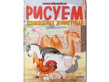 ������ �������� ��������, ������ - 80 �.jpg