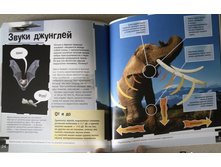 �����. �� ����� ����� �� ����� �������,2.jpg