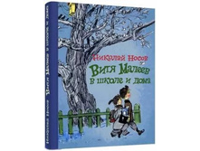 ���� ������ � ����� � ����