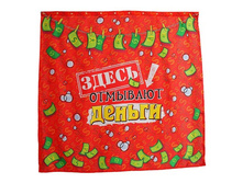 -43% ������ ��� ������ "����� �������� ������"������ ��� ������ "����� �������� ������" �����; 180 �� × 180 ��; ��������; � ����� 120 ��. ���.: 726926 199.00���.