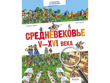 �������������. V-XVI ����