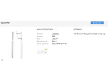 Snap 2017.07.06 15.45.43 024.jpg