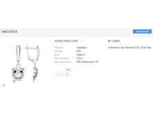 Snap 2017.07.09 17.15.11 012.jpg