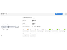 Snap 2017.07.21 18.53.06 043.jpg