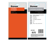 81 ���. - ����� ������� ������� �� �������� ������, ����� 16��, 1���, 13,5�5�6,5��