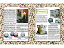 �������. ����� ������ ������������.1.jpg