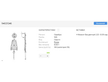 Snap 2017.07.26 22.43.24 009.jpg