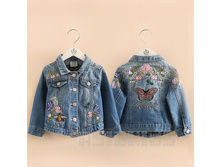 ������ �� ������ Baby&Kids 1280 ��� �������: 90, 100, 110 ��