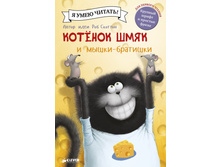 ������� ���� � �����-��������