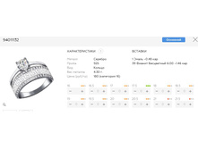 Snap 2017.07.26 22.28.49 007.jpg