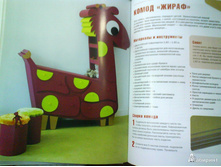 ������ �� �������. ������� ������������,2.jpg