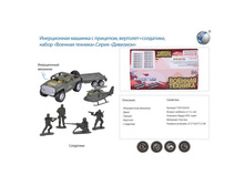 T470-D4343 (215358) ������ ������� ���� �����. � ��������, � ���������� 218B-16 � ���. 27,5 16 7,5�� � ���.2 60�� ���� 205,59 ���. ���� �� ����� 107,94 ���..jpg