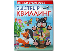 ������� ��������, ���� 98, ������ 59 ���.jpg