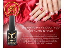 Super Robust Silicon Top ������ ��� ��� ������� ����, 7 ��.jpg