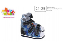 ������ No21 ����� 6.  1845�