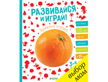 ���������� � �����! ��������� ��������