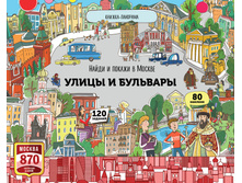 ����� � ������ � ������. ����� � ��������