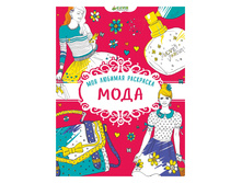 ��� ������� ���������. ����