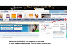 56d56fb262048 tsr po umolchaniyu.png