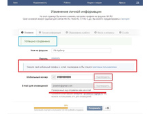 3 ��� ����������� ��������� ������.jpg