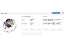 Snap 2017.07.21 18.31.16 035.jpg