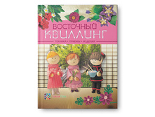 ��������� ��������. �������. ������. �������. 412,5���, ������ - 289 ���.jpg