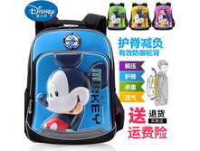 ����� Disney 3D ����������������� ����� �������������� ������ ����: 1820 ������.